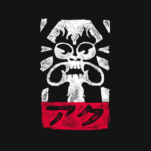 Obey Aku